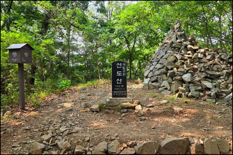 경주 선도산 등산코스 (무열왕릉 앞 공영주차장 원점회귀) - 경주명산 오악잇기