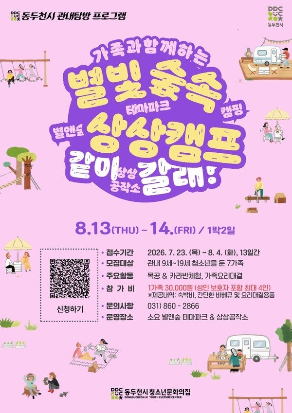 숲속 사진 1