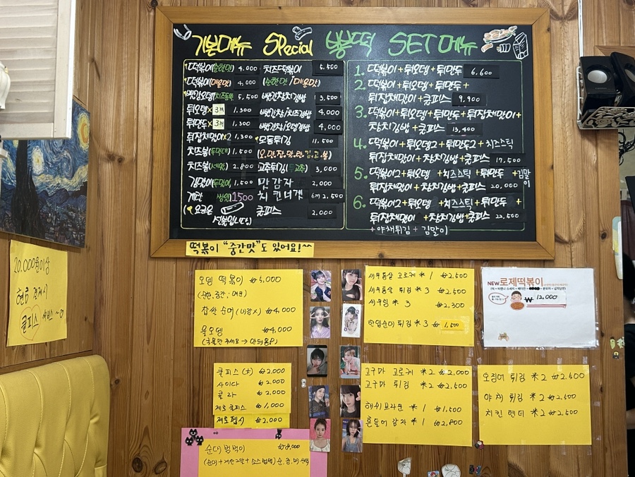 뿅떡 둔산점 사진 6