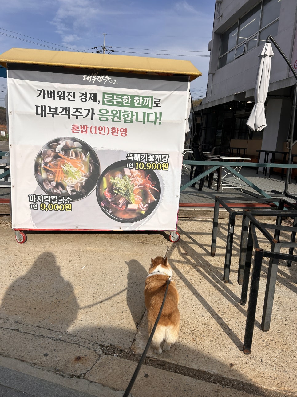대부객주 본점 사진 3
