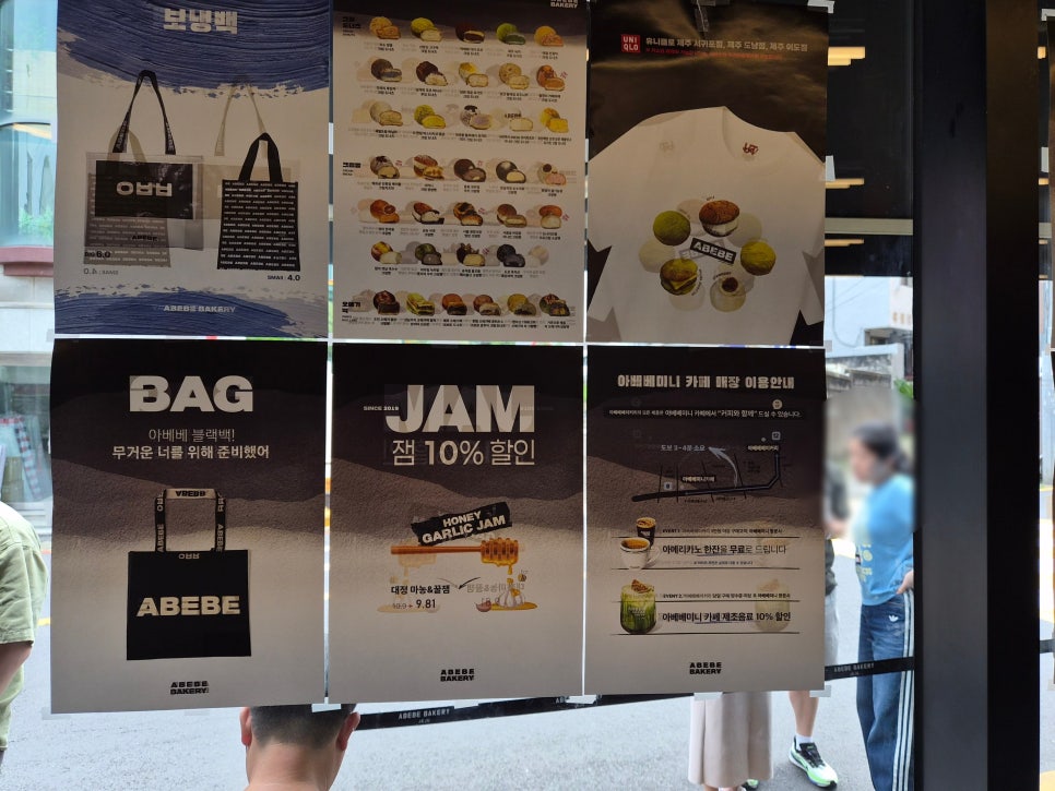 바다풍경정육식당 사진 6