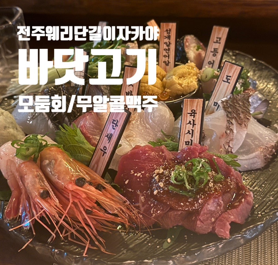 바닷고기 사진 1