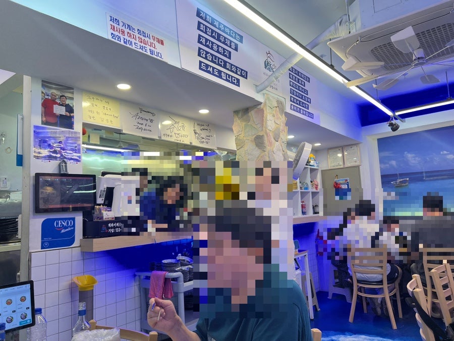 제주바다 사진 3
