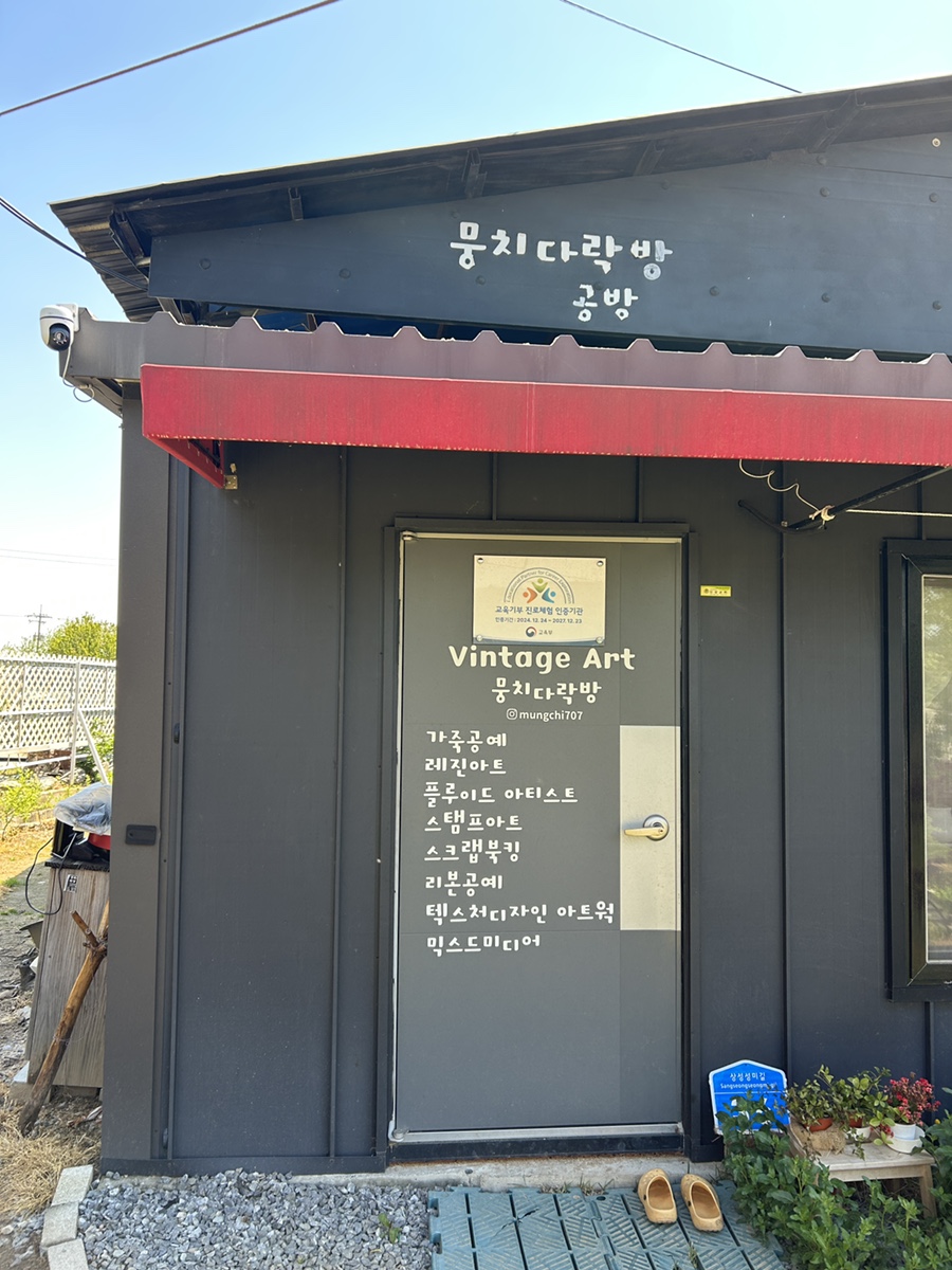 다락방 사진 2