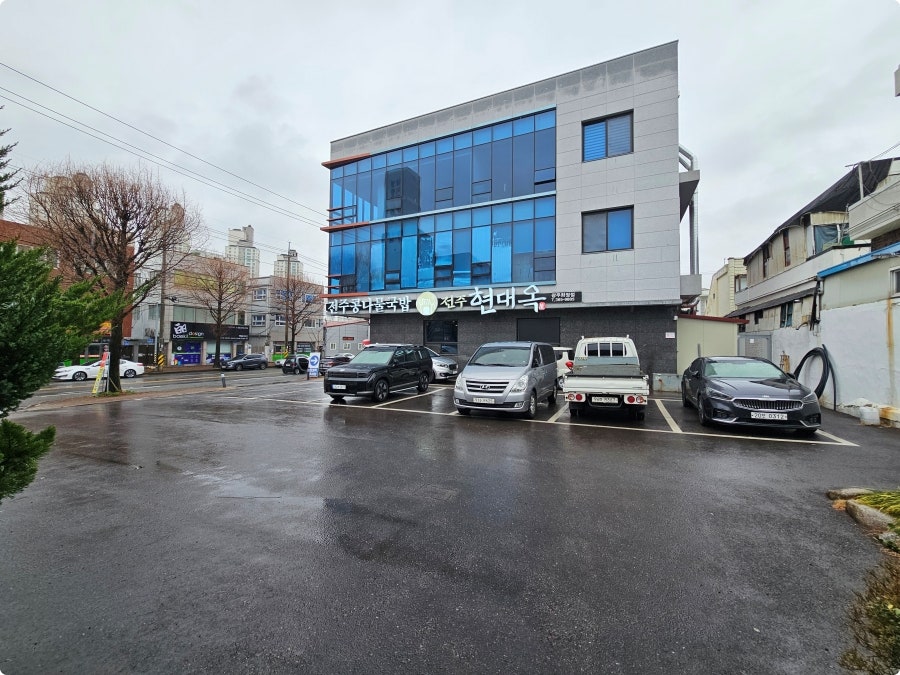 장어먹자 사진 4