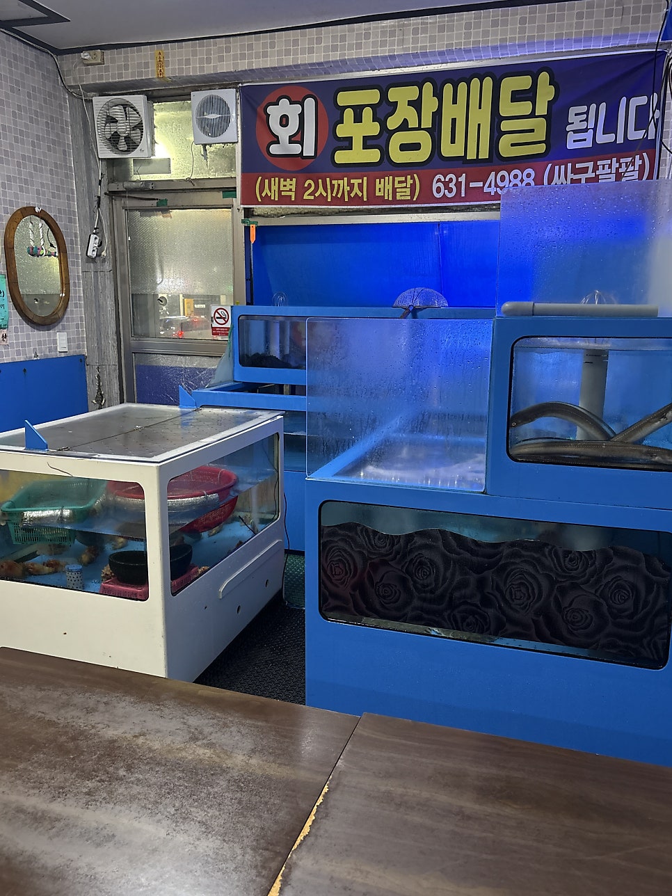 광어한마리 사진 6