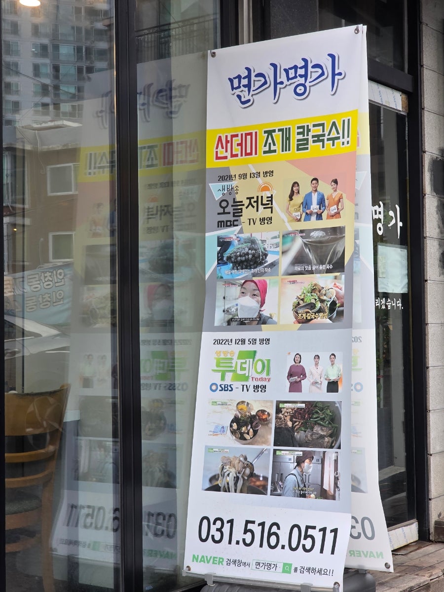 면가명가 사진 4