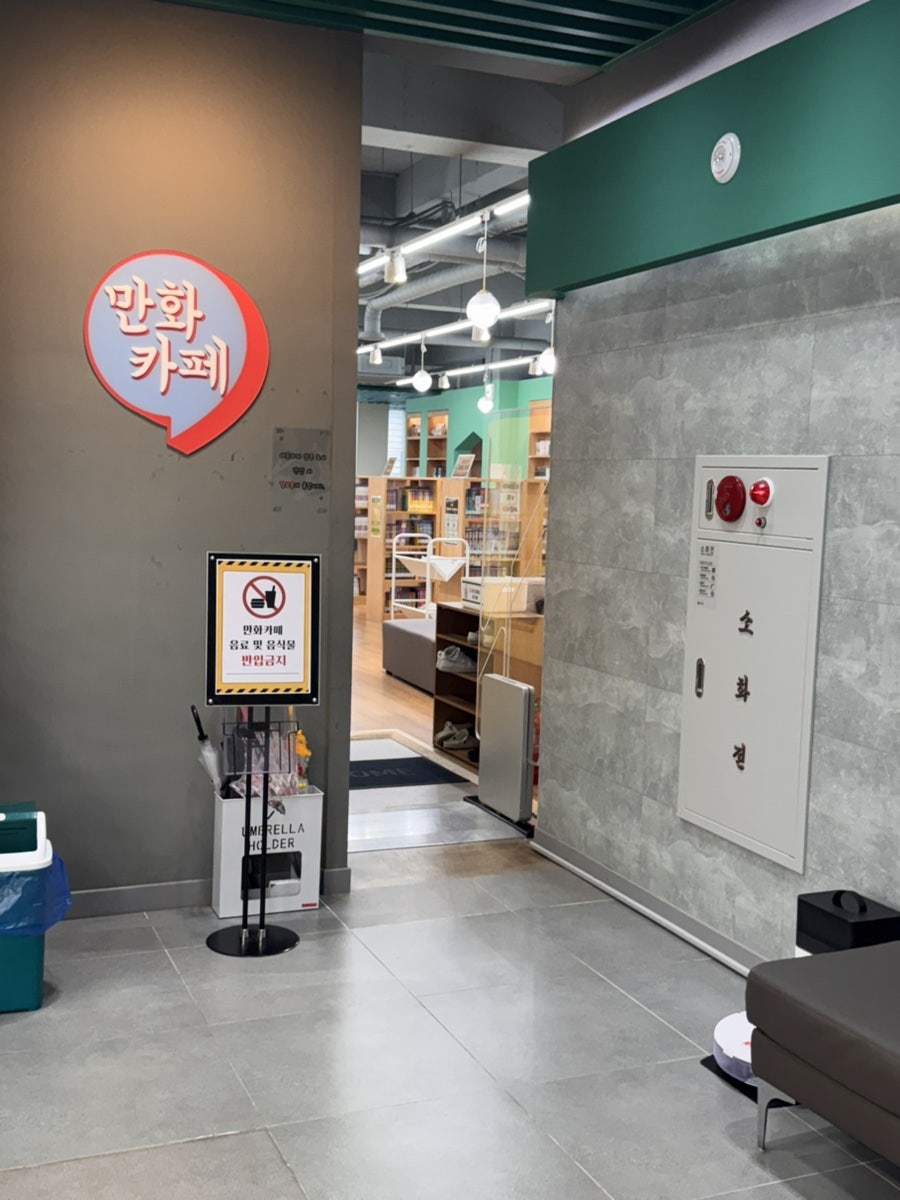 Ibukhalmeonimyeolchiguksu photo 6