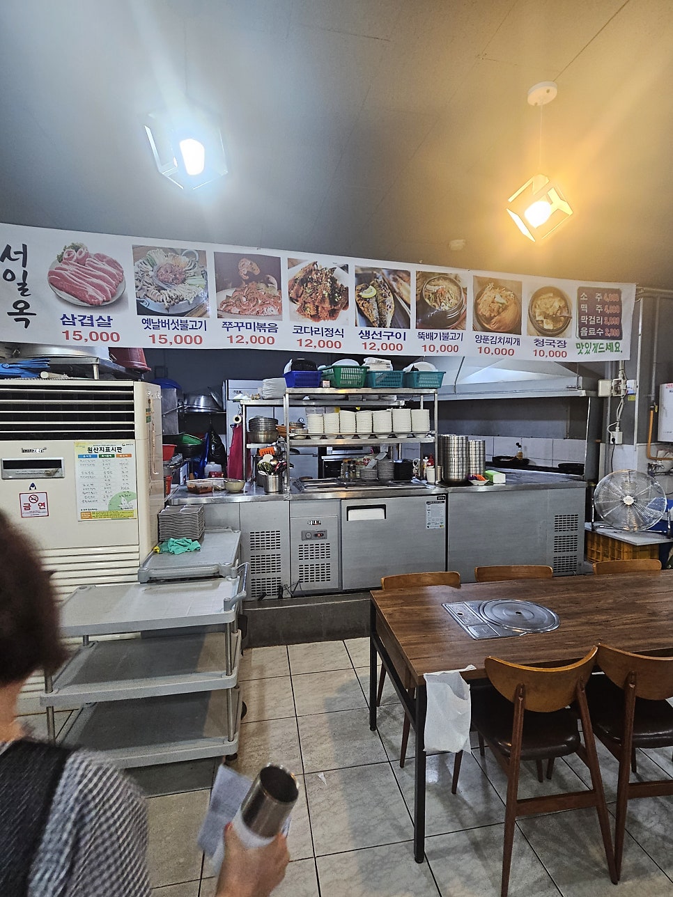 밥집 사진 5