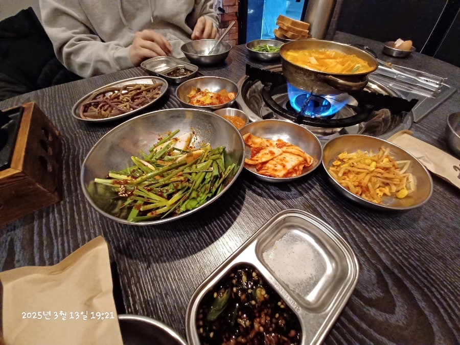 곱부장 사진 5