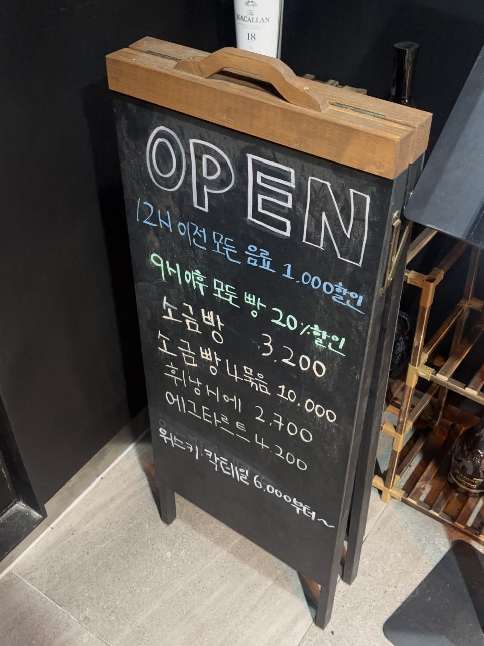 낮과밤 사진 2
