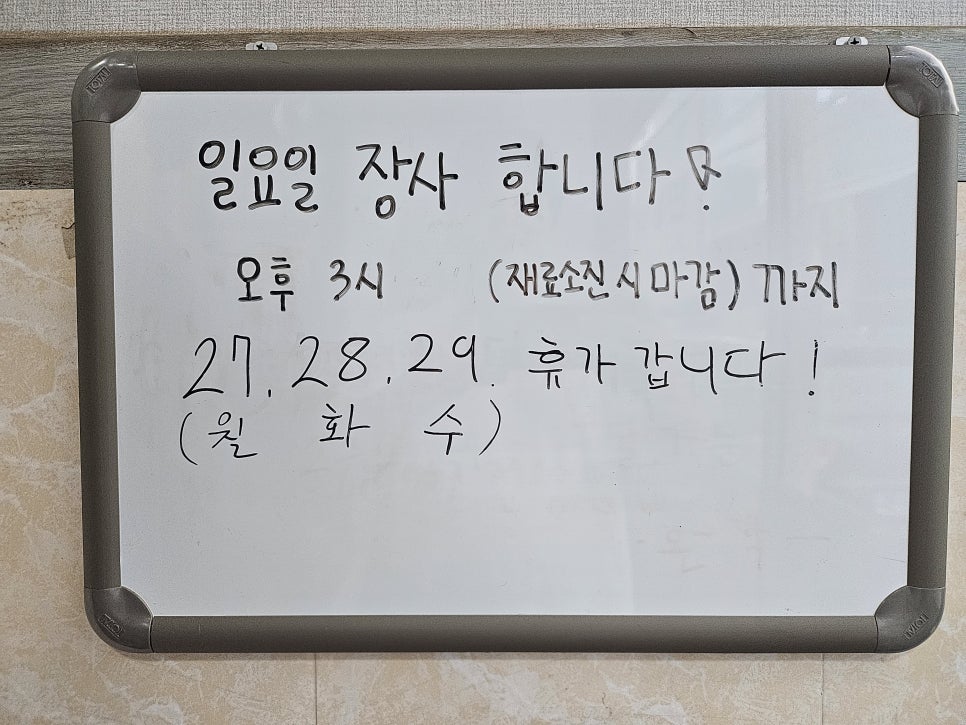 환각 사진 5