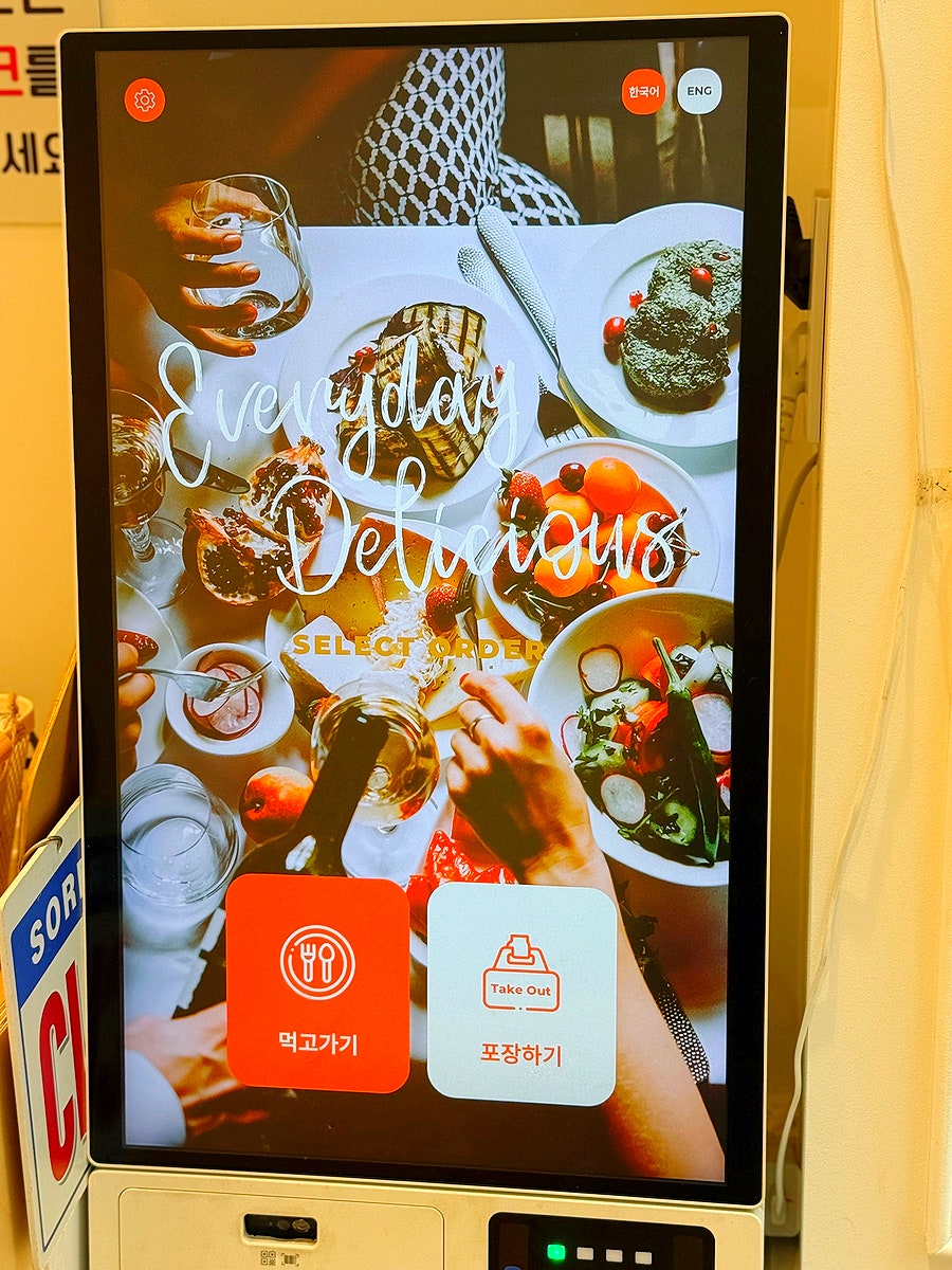 맛있으면빵칼로리디저트 사진 6