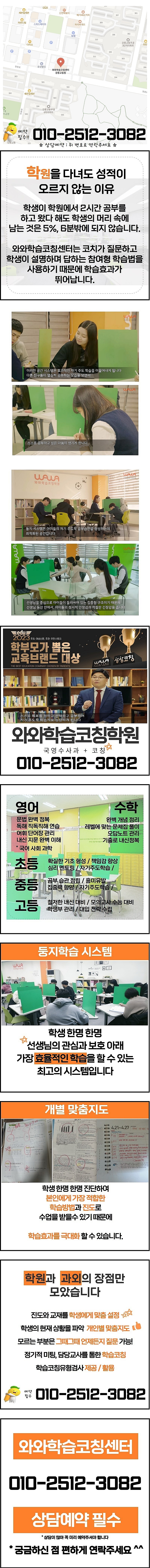와와 사진 1