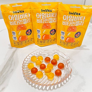 종근당 아임비타 비타민젤리 편의점 신상젤리