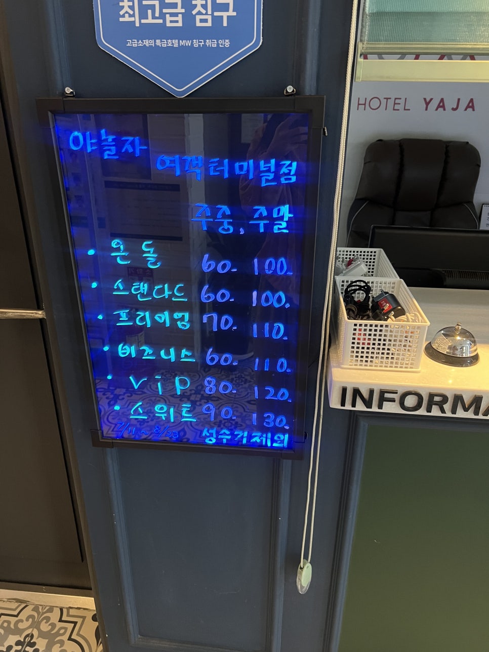 Hotelyaja Pohangyeogaekteomineoljeom photo 1