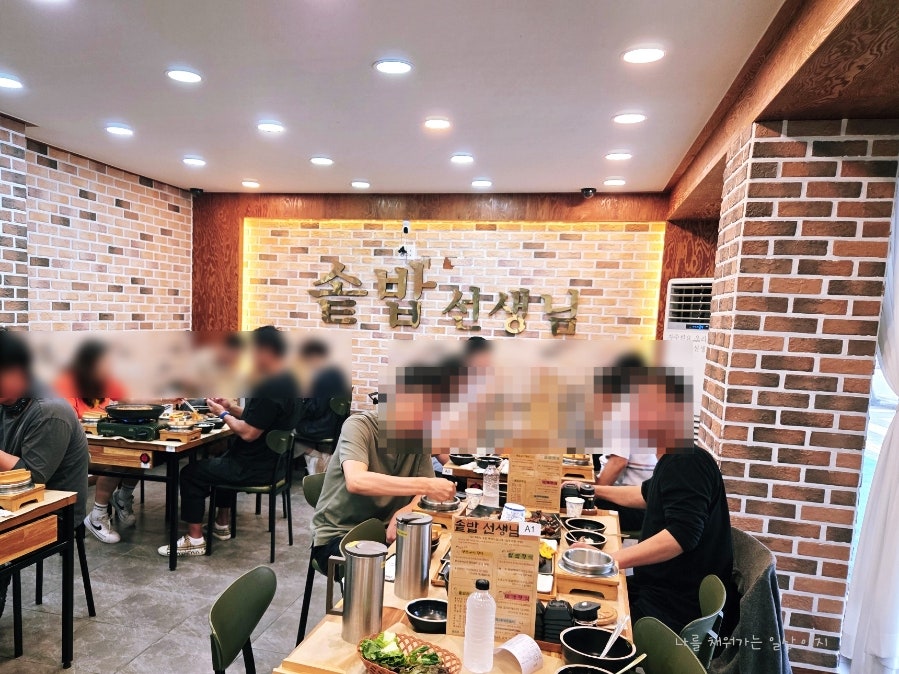 솥밥선생님 사진 6