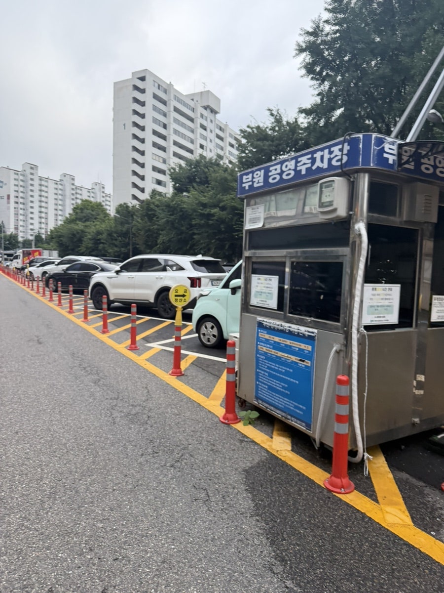 Utneungogi photo 3