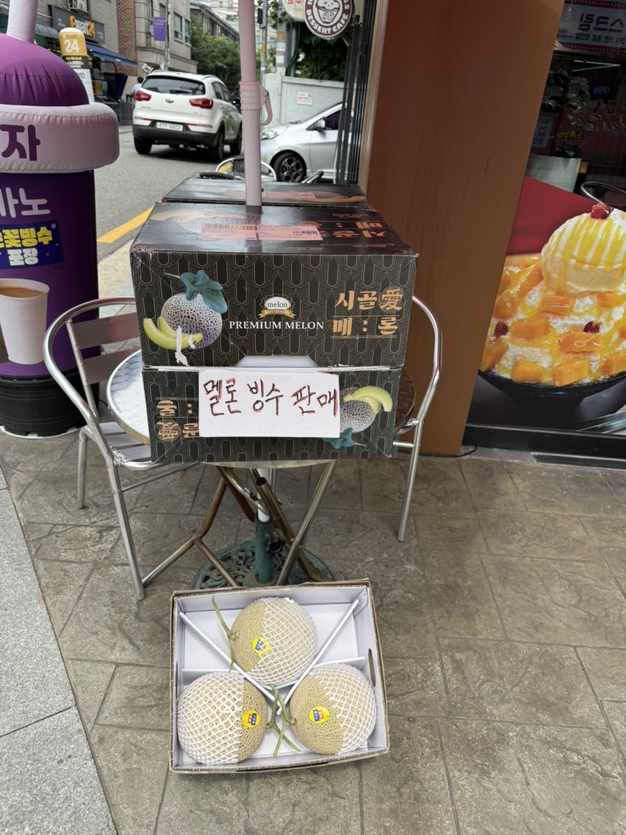 허니빙스 사진 3