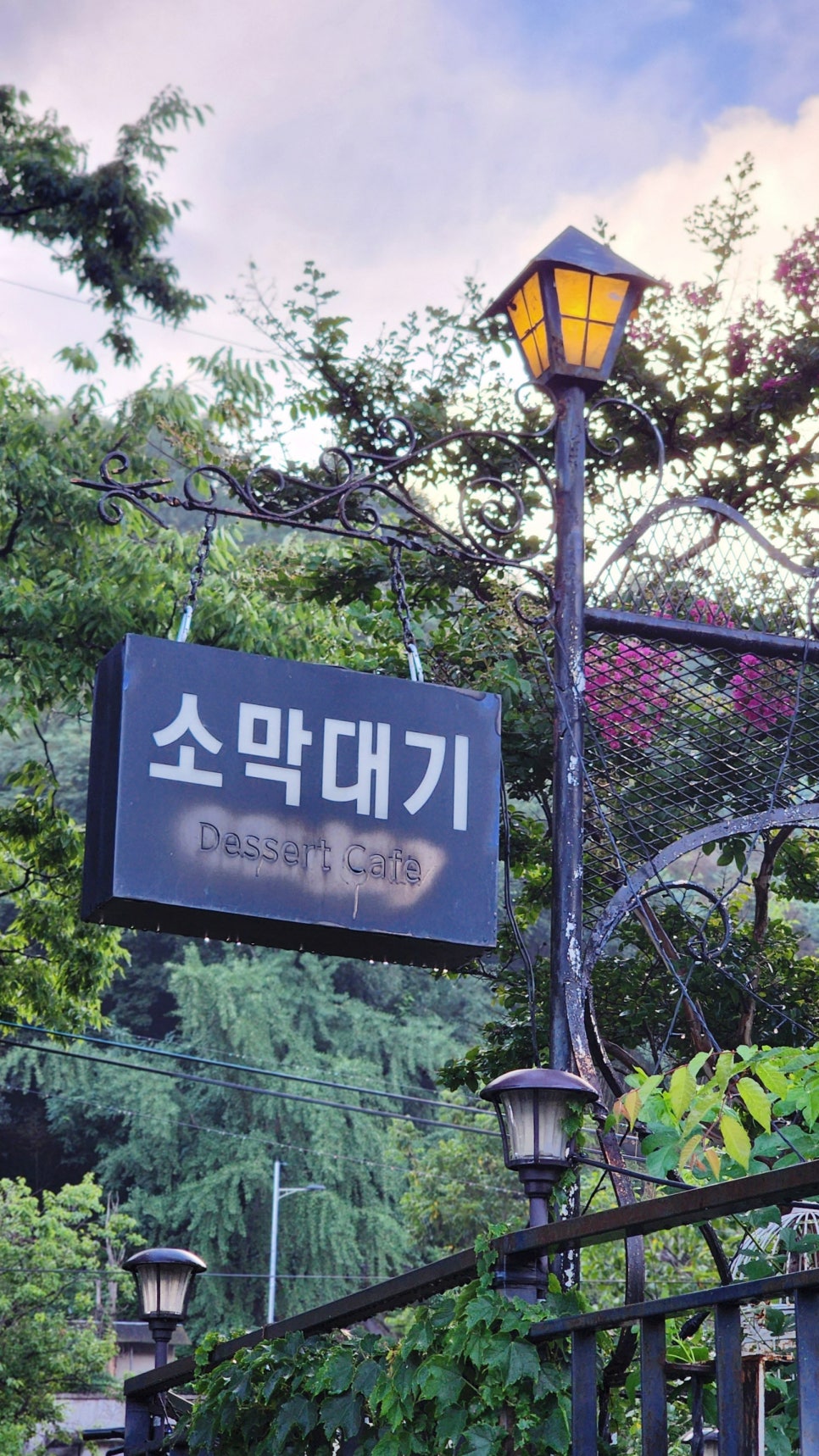 소막대기펜션 사진 6