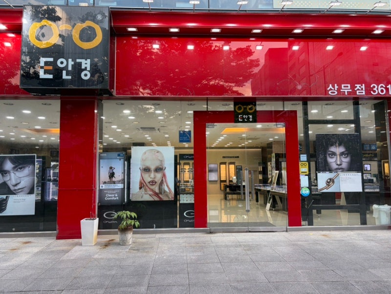 광주 톰포드 안경테 매장 E안경 뿔테 착용 후기