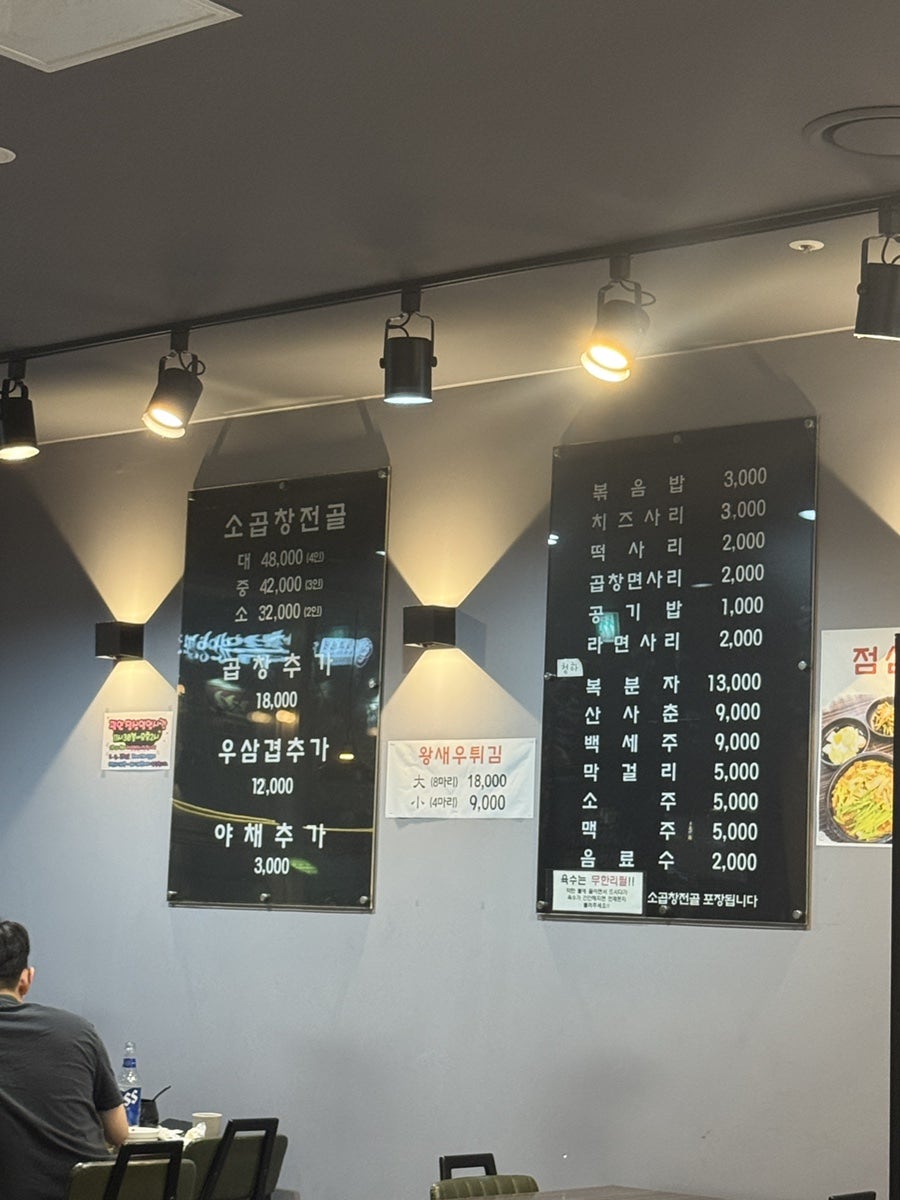 바룩식당 사진 1
