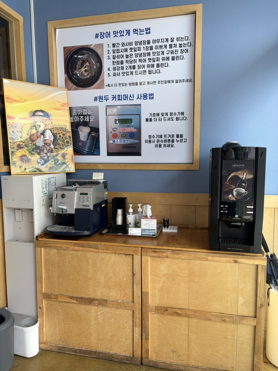 대물풍천민물장어 사진 5