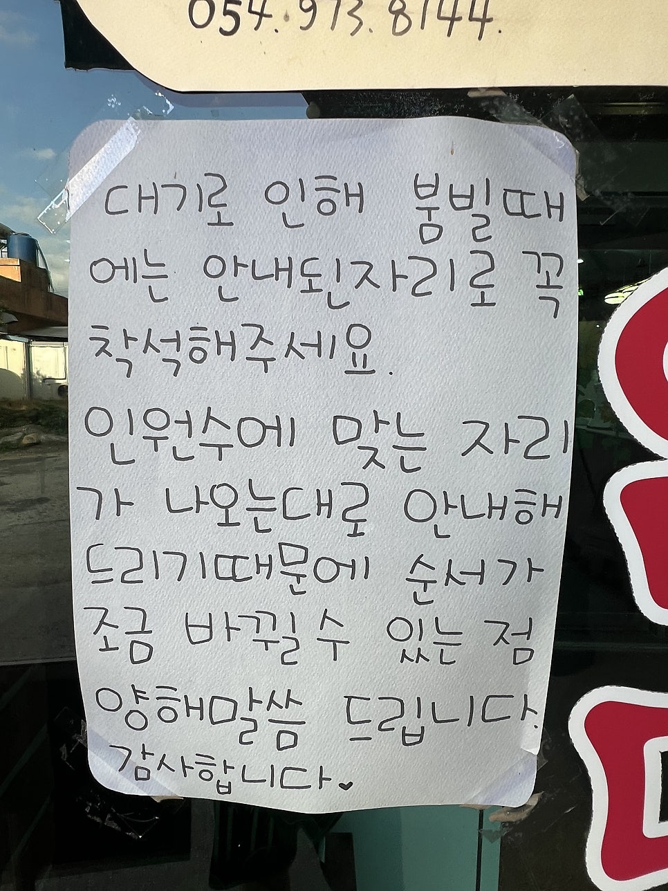 엄마밥상 사진 3