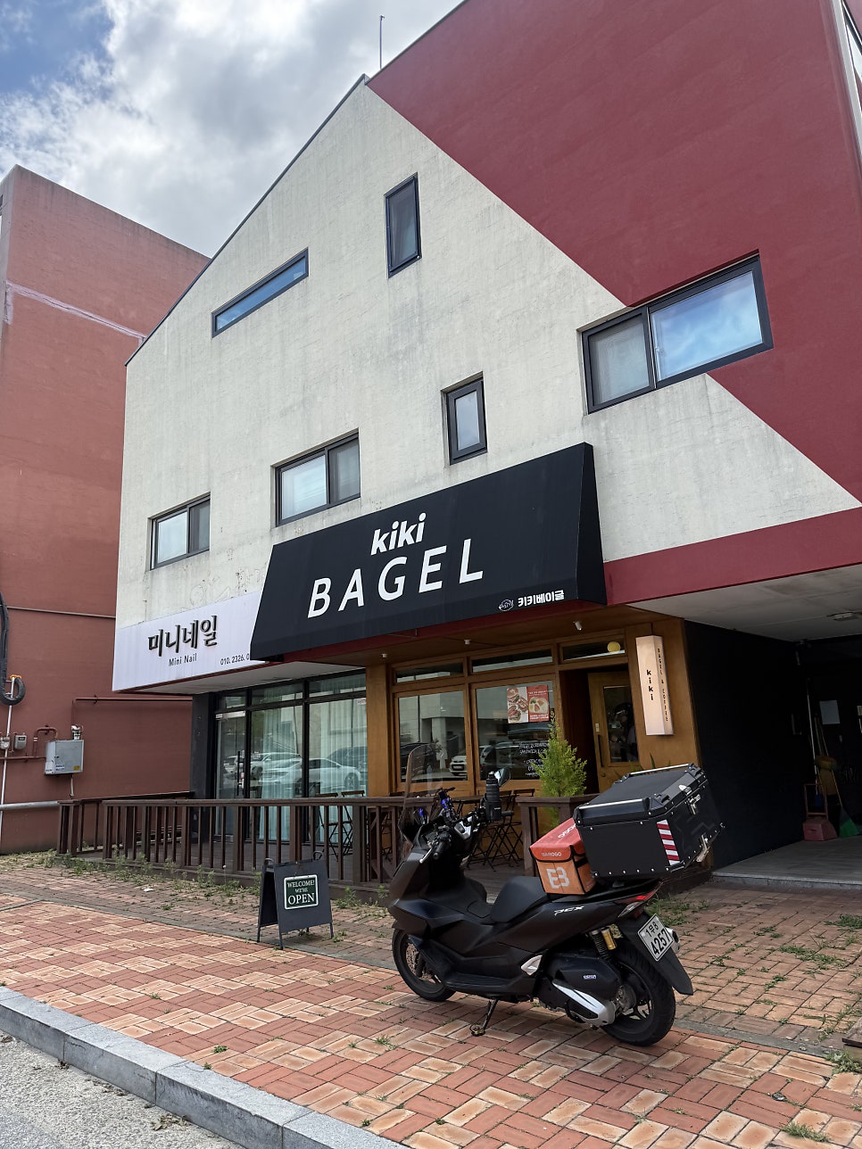 키키베이글 사진 1