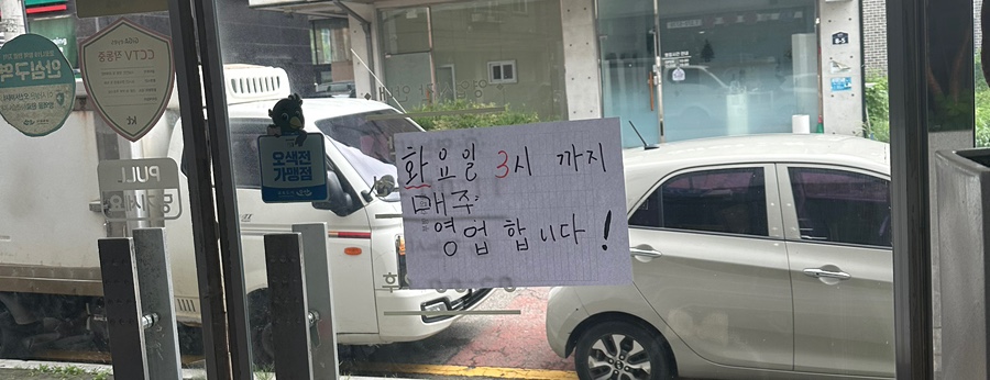 동구네중국집 사진 3