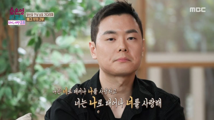 "슬픔 조금이라도 나누려"…<b>박지민 아나운서</b>, '배그 부부' 위해 후원....