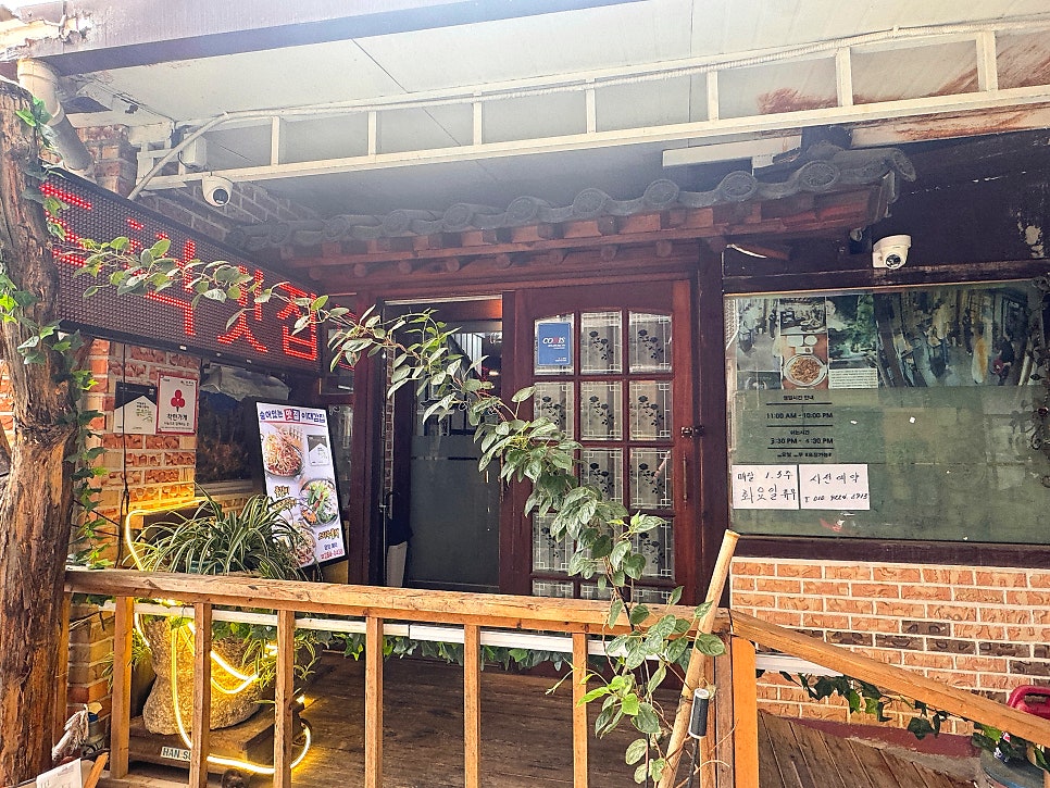이대감집 사진 3