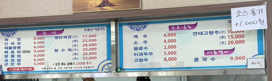 오봉산 사진 4
