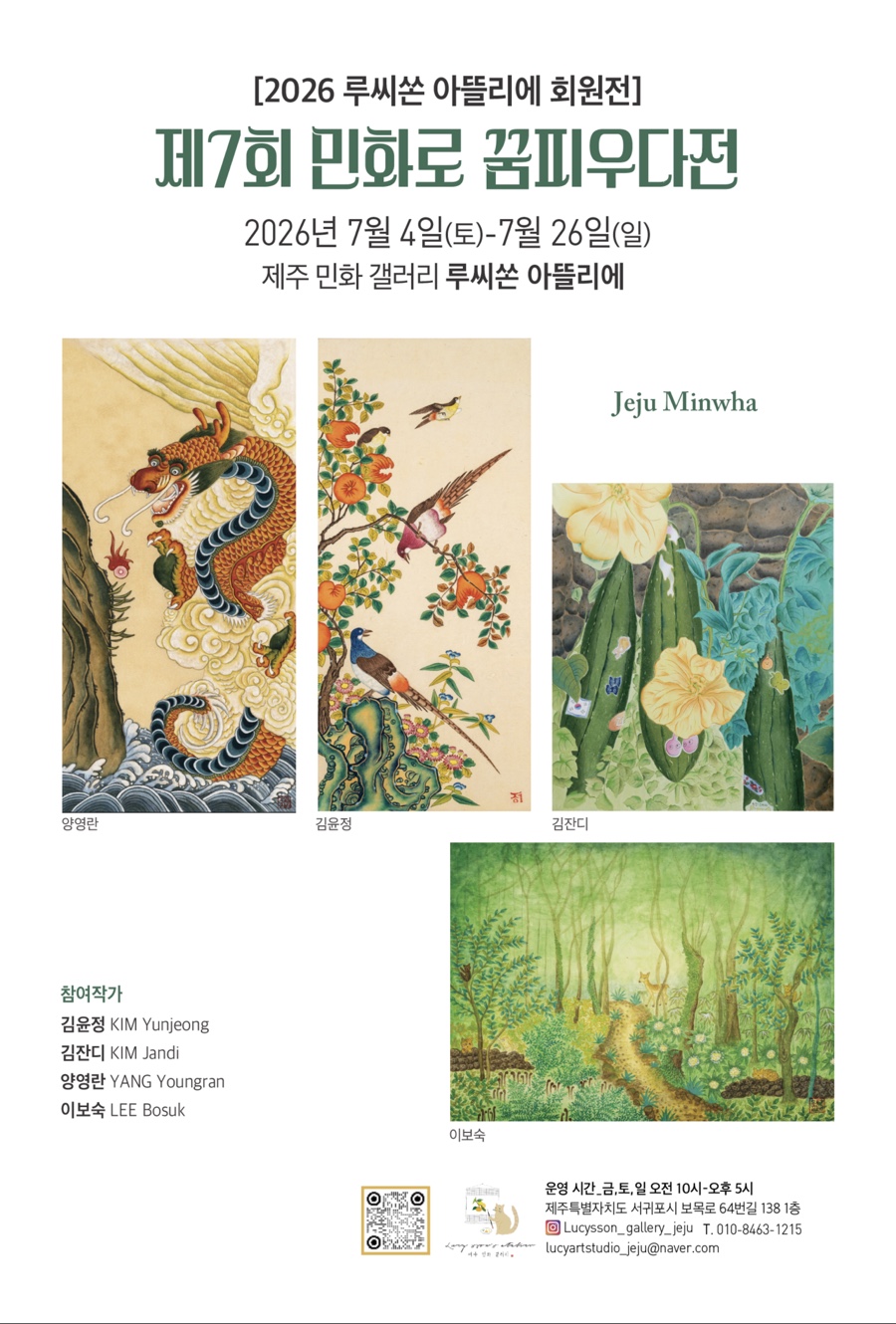 루씨쏜아뜰리에 사진 2