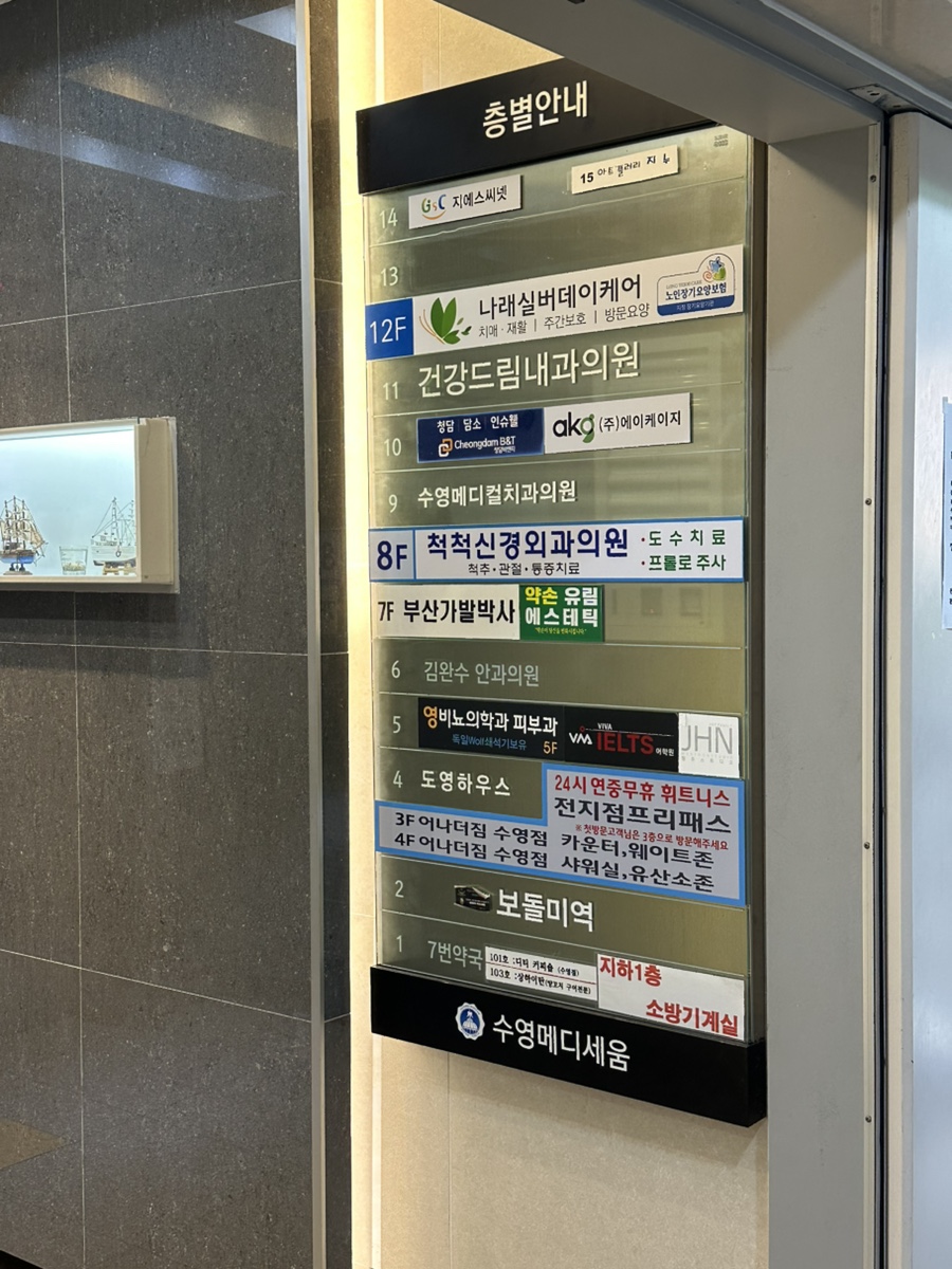 보돌미역 수영점 사진 1