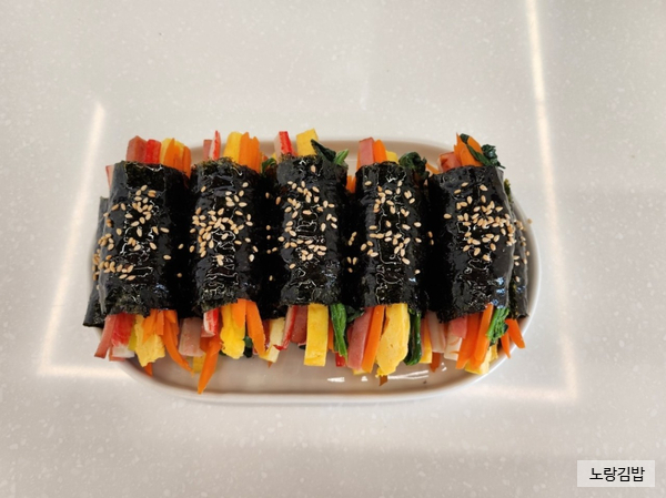 노랑김밥 사진 4