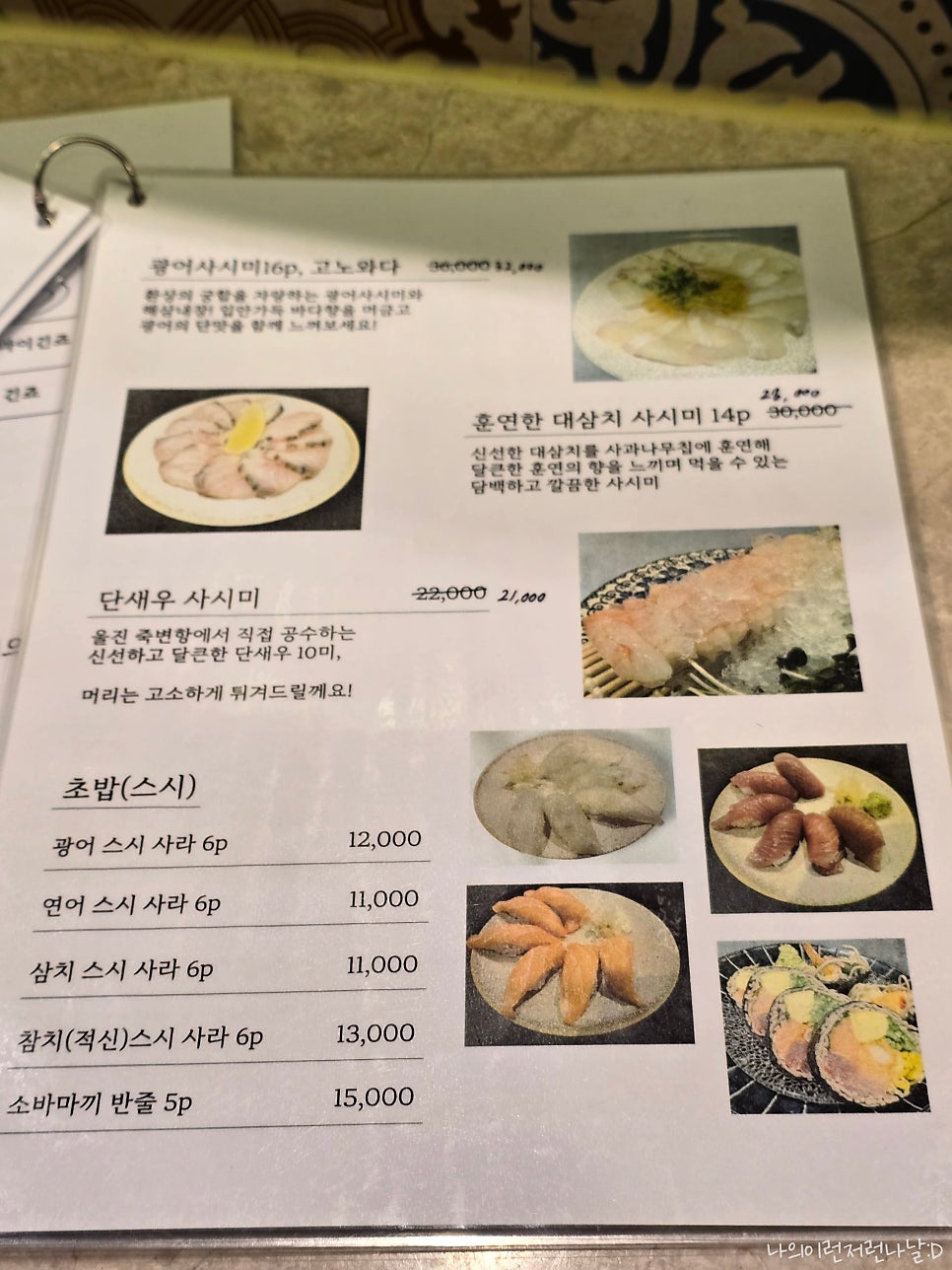 오롯 사진 5