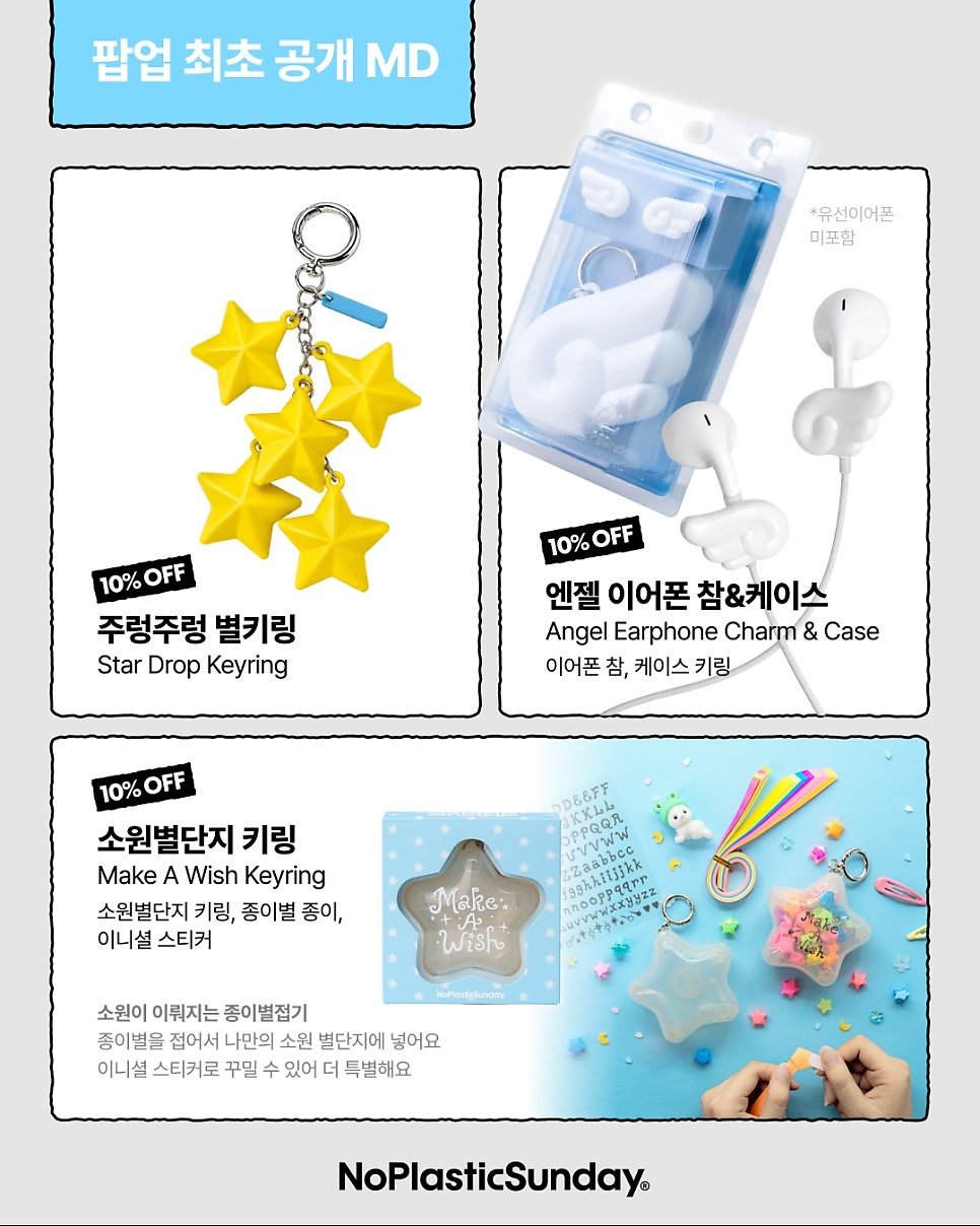 선데이 사진 6