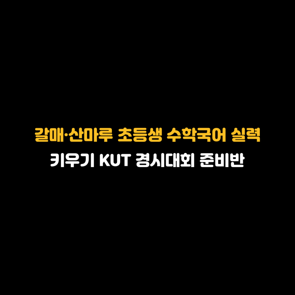 산마루 사진 1