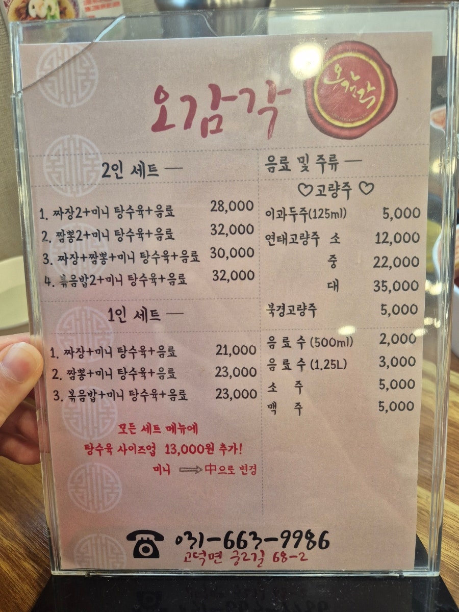 오감각 사진 4