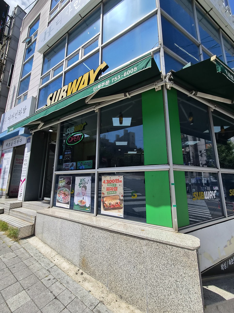 써브웨이 부산토곡점 사진 4
