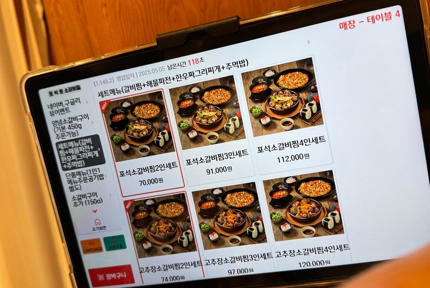 보담 사진 1