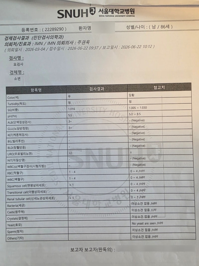저염식식단 봄담찬 신장에 좋은 음식 반찬배달 후기