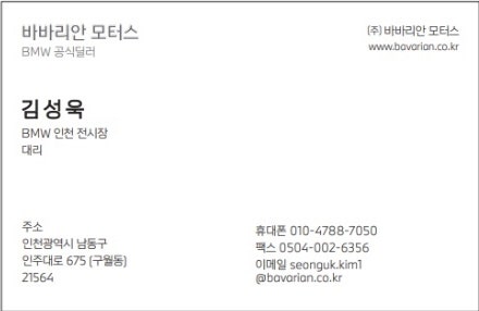 BMW 하이브리드SUV, 2026 BMW X5 xdrive 50e MSP 화이트 색상 출고 후기 및 BMW 7월 프로모션 할인 가격 ....