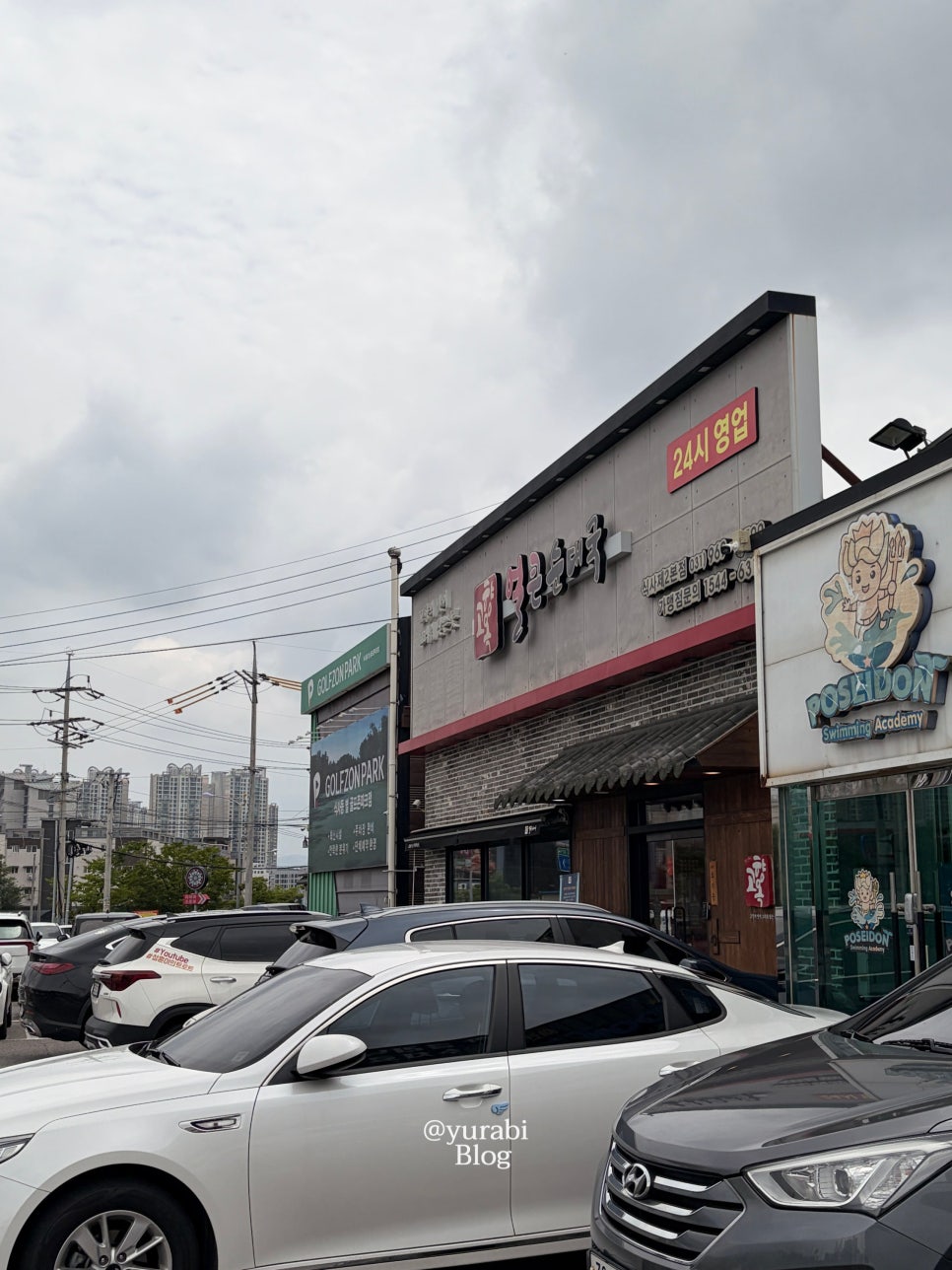 고향옥얼큰순대국 사진 3