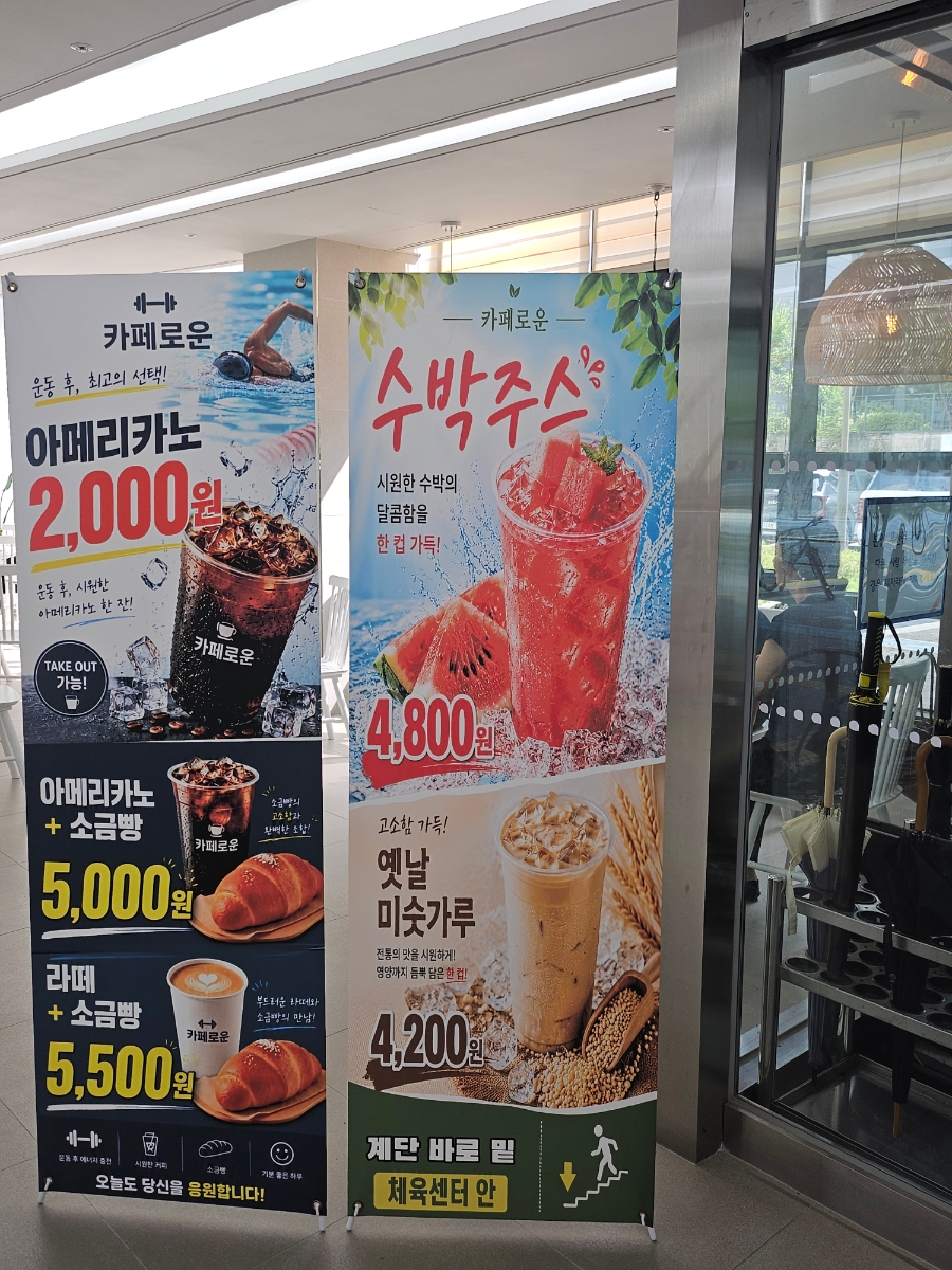 카페로운 사진 4