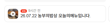 농부의밥상 사진 6