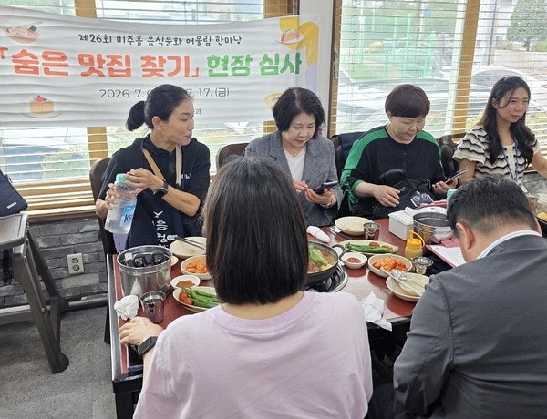금화정남원추어탕 사진 1
