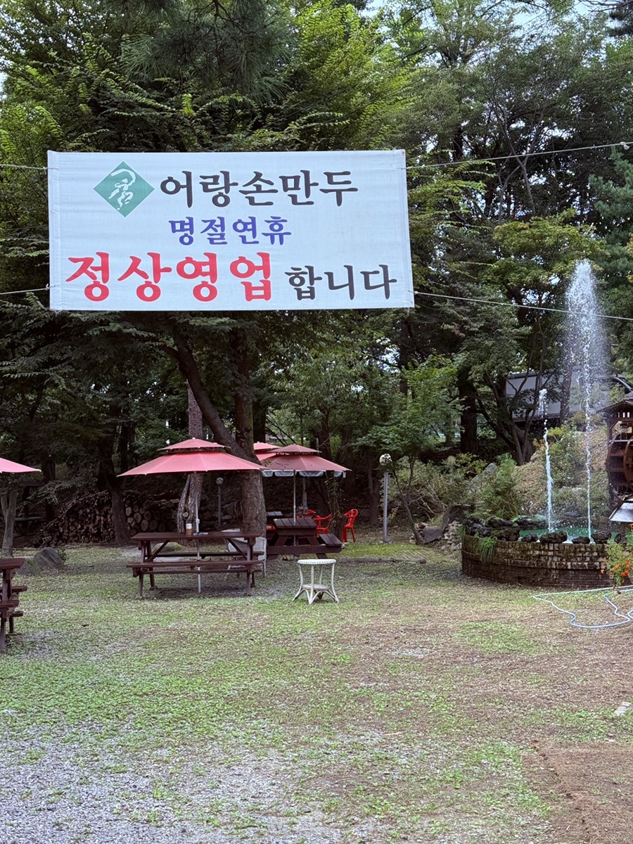국보 사진 3
