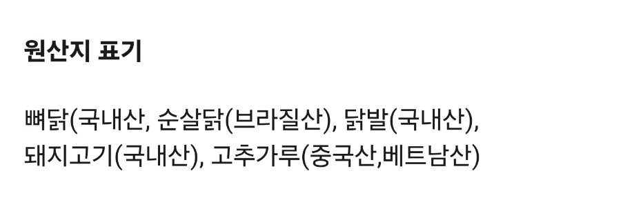 찌봉이네통닭 사진 2